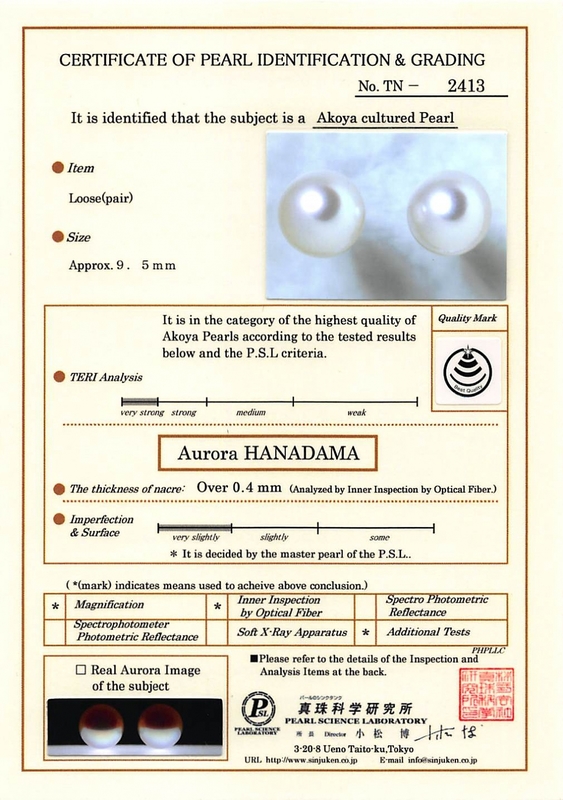 9.5-10mm Certified Hanadama Akoya Round Pearl Stud Earrings - Secondary Image