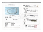 8-10mm White South Sea Pearl Necklace - PSL Certified - Secondary Image