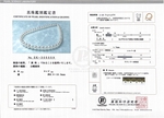 8.0-10.3mm White South Sea Pearl Necklace - PSL Certified - Secondary Image