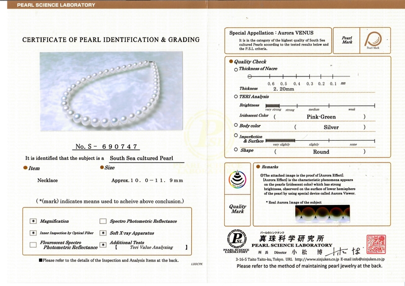 10-12mm White South Sea Pearl Necklace - AAAA Quality - Secondary Image
