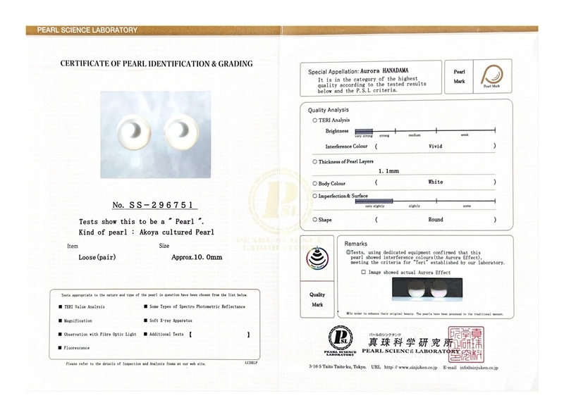 10-10.5mm Certified Hanadama Akoya Round Pearl Stud Earrings - Secondary Image