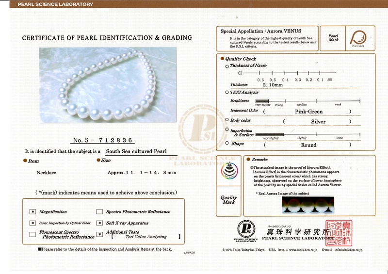 11-14mm White South Sea Pearl Necklace - AAAA Quality - Model Image