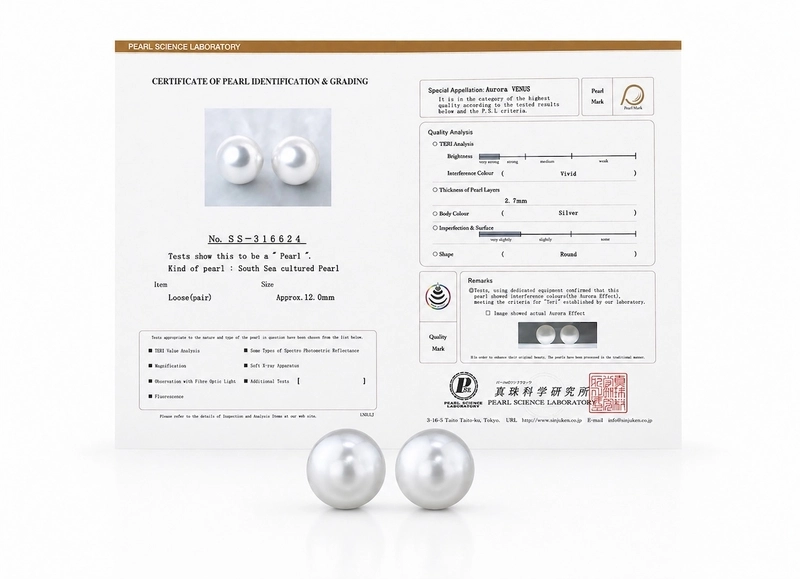 12mm Aurora Venus White South Sea Loose Pair