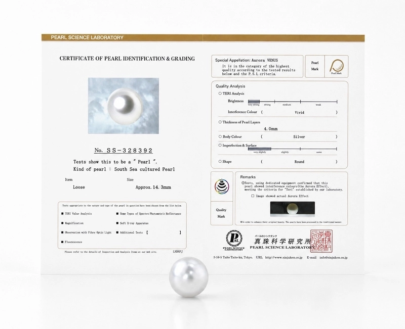 14mm White South Sea Loose Pearl - PSL Certified