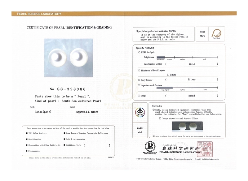 14mm Aurora Venus White South Sea Loose Pair - Model Image