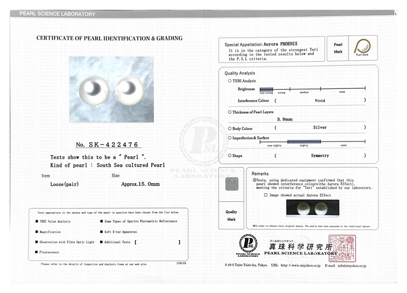 15mm Aurora Phoenix White South Sea Loose Pair - Model Image