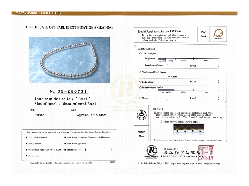 6.5-7.0mm Hanadama Akoya White Pearl Necklace - Third Image