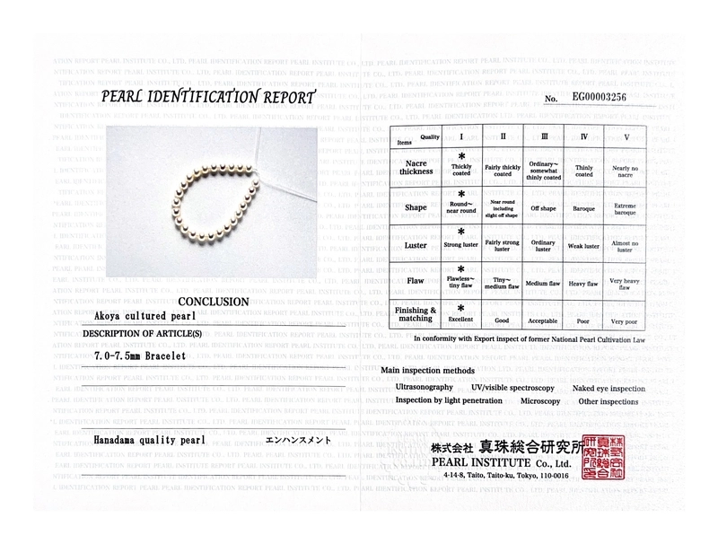 7.0-7.5mm Hanadama Akoya White Pearl Bracelet - Third Image