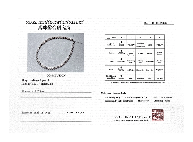 7.0-7.5mm Hanadama Akoya White Pearl Necklace - Third Image