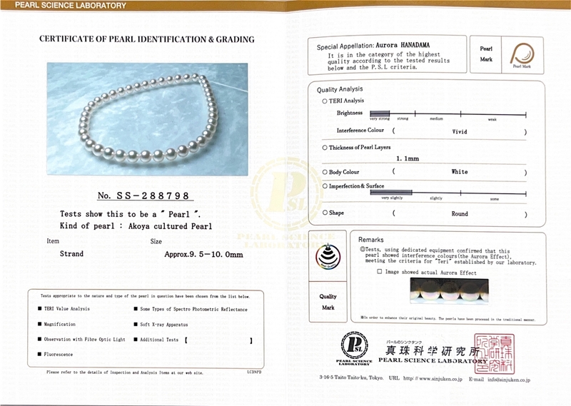 9.5-10.0mm Hanadama Akoya White Pearl Double Strand Necklace - Secondary Image
