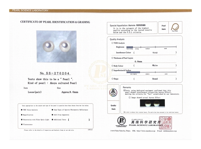 9.0-9.5mm Certified Hanadama Akoya Round Pearl Stud Earrings - Third Image