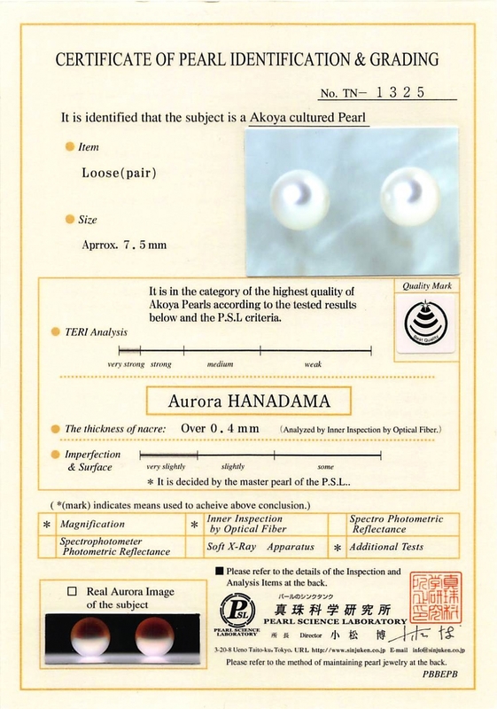 7.5-8.0mm Certified Hanadama Akoya Round Pearl Stud Earrings - Secondary Image