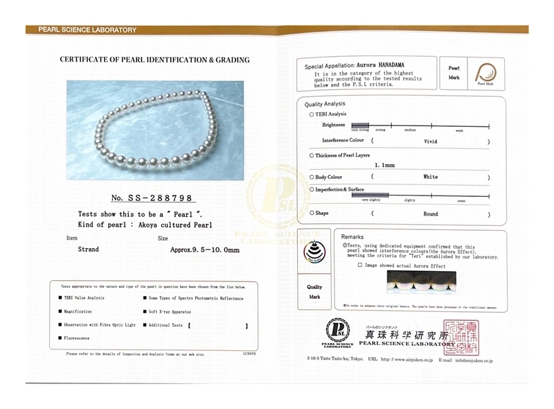 9.5-10mm Opera Length Hanadama Akoya White Pearl Necklace - Secondary Image