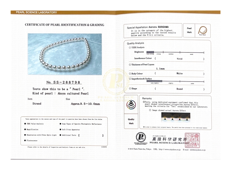 9.5-10mm Hanadama Akoya White Pearl Necklace - Secondary Image