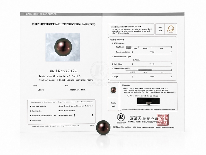 14.3mm Tahitian South Sea Peacock Pearl - PSL Certified