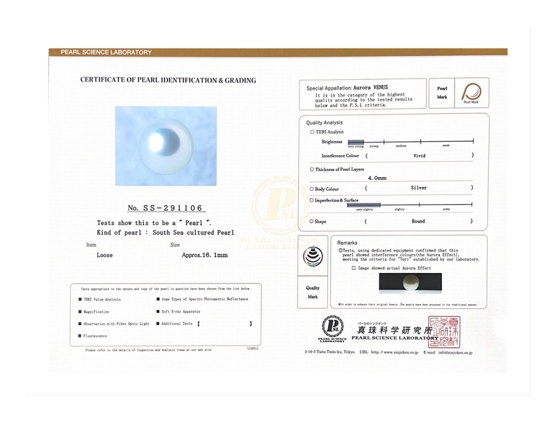 16.1mm White South Sea Loose Pearl - PSL Certified - Model Image