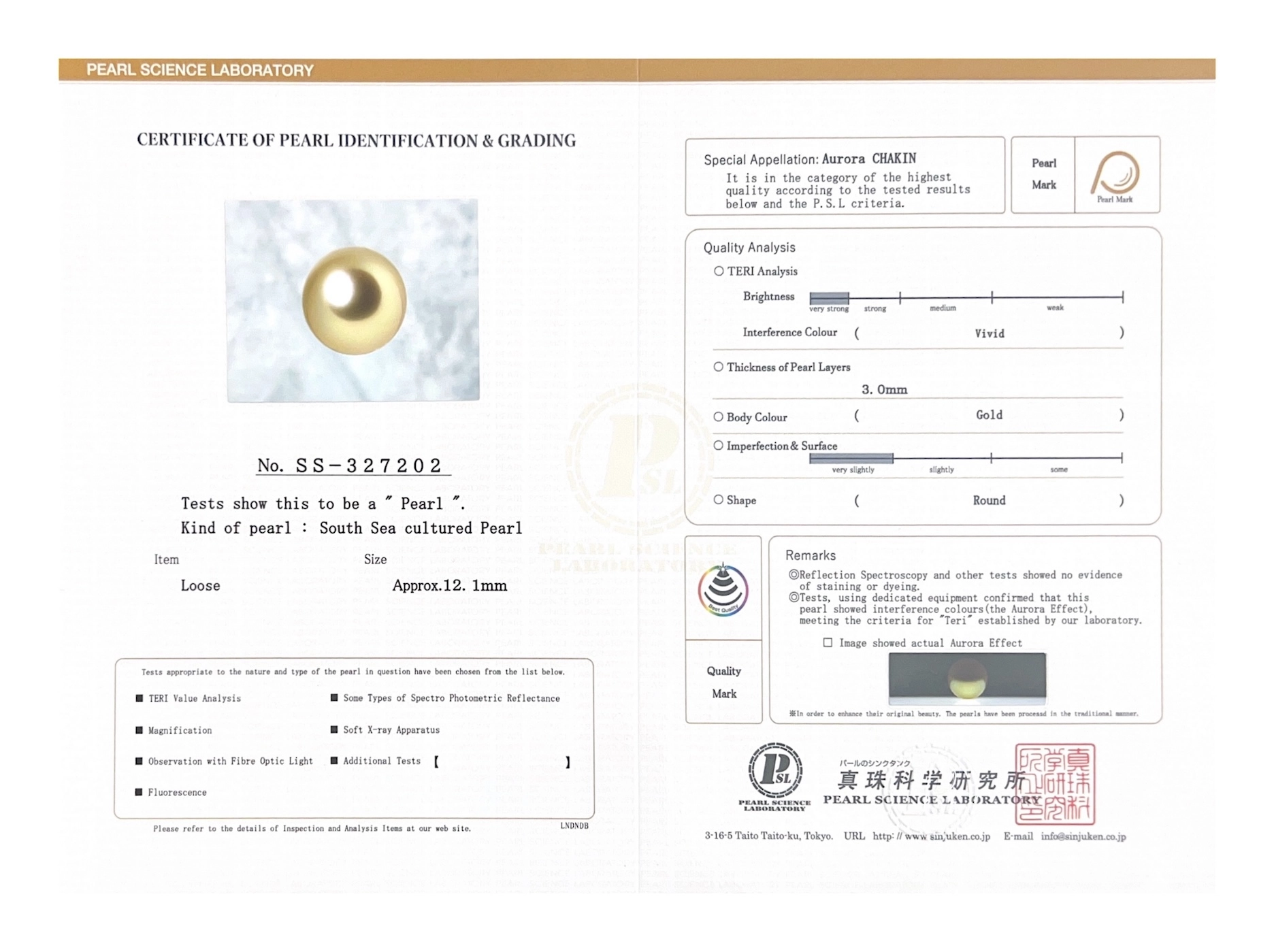 12mm Golden South Sea Loose Pearl - PSL Certified