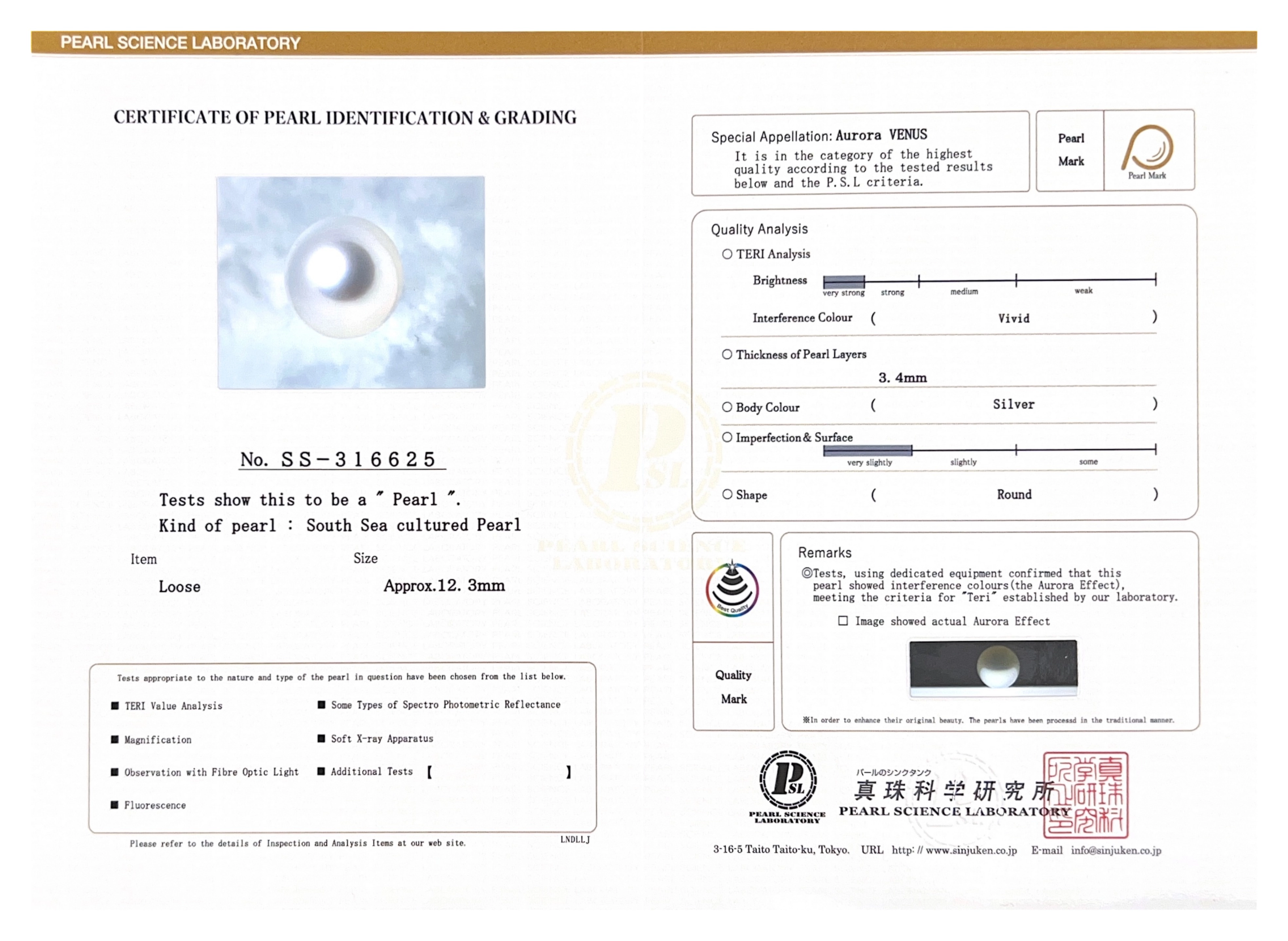 12mm White South Sea Loose Pearl - PSL Certified