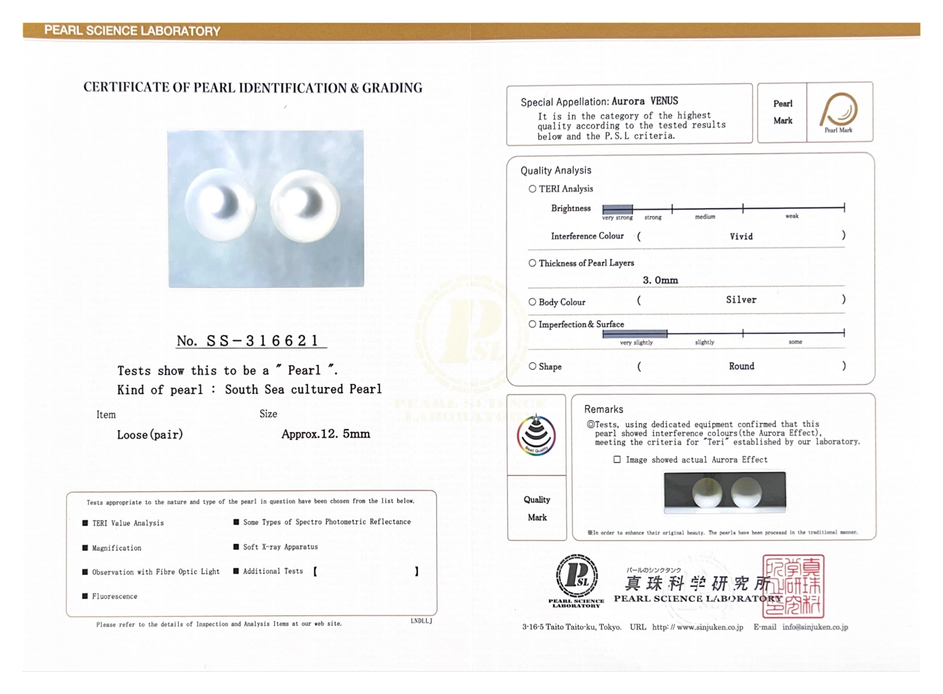 12mm Aurora Venus White South Sea Loose Pair