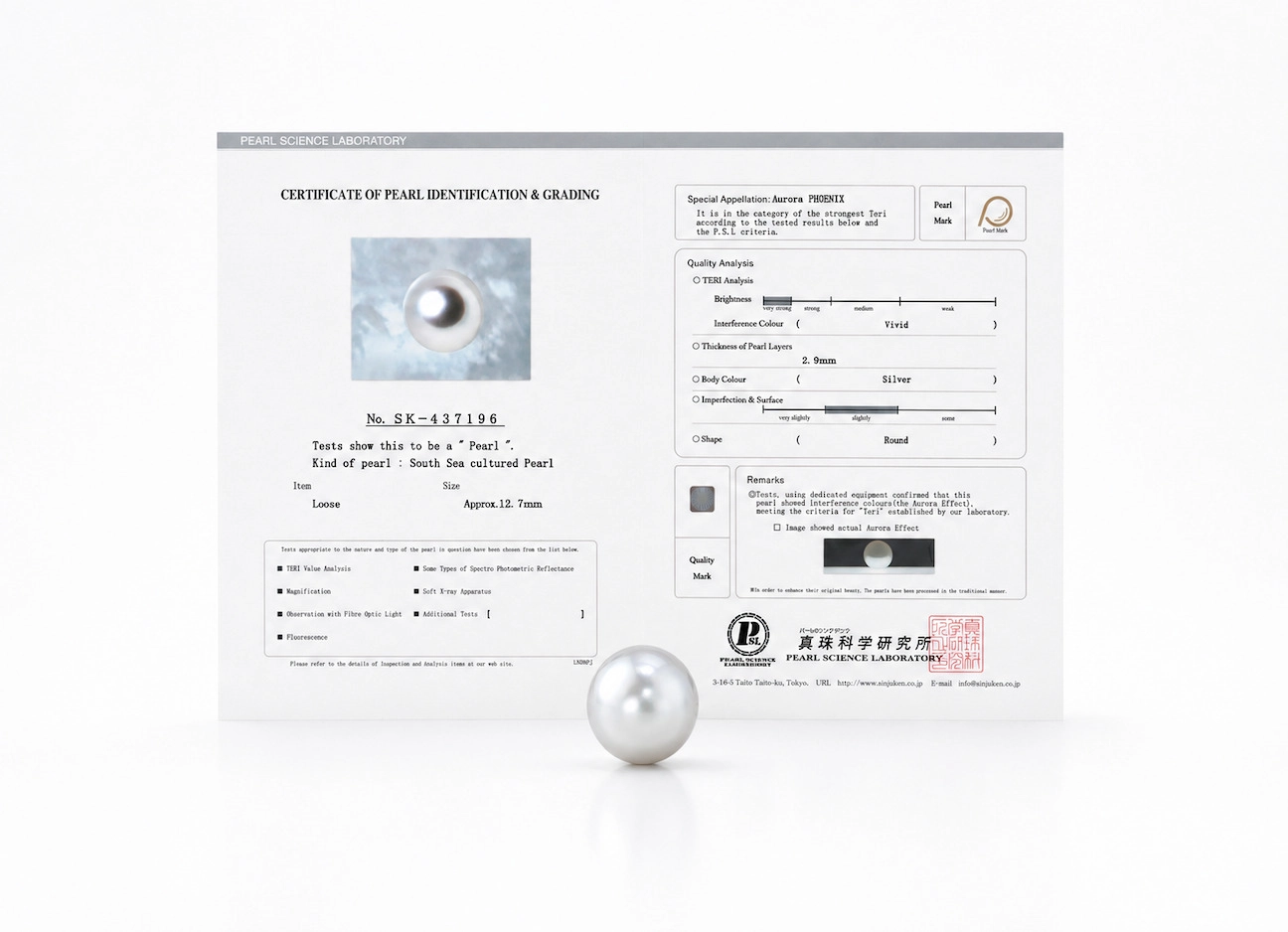 12mm White South Sea Loose Pearl - PSL Certified