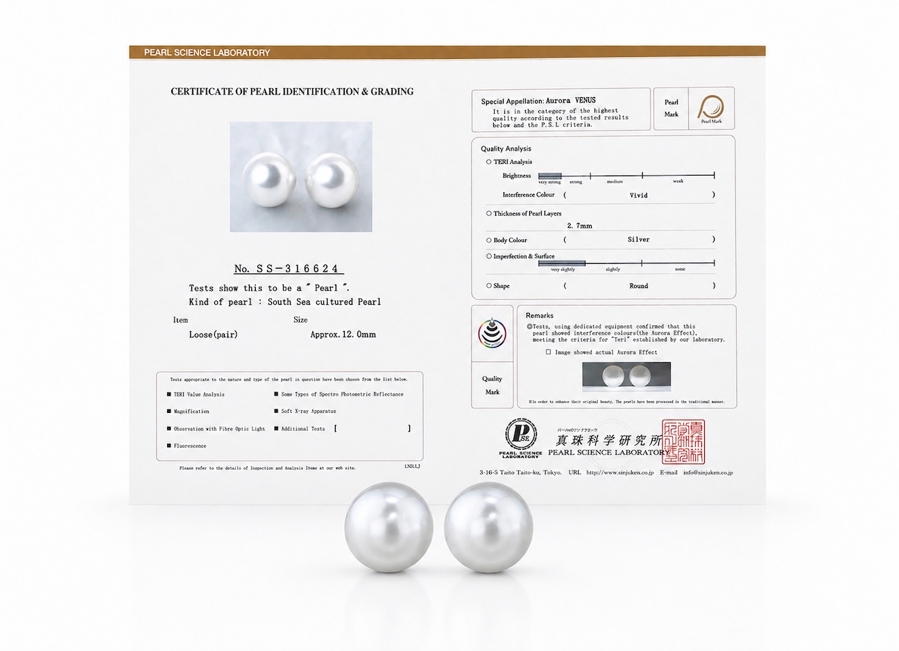 12mm Aurora Venus White South Sea Loose Pair
