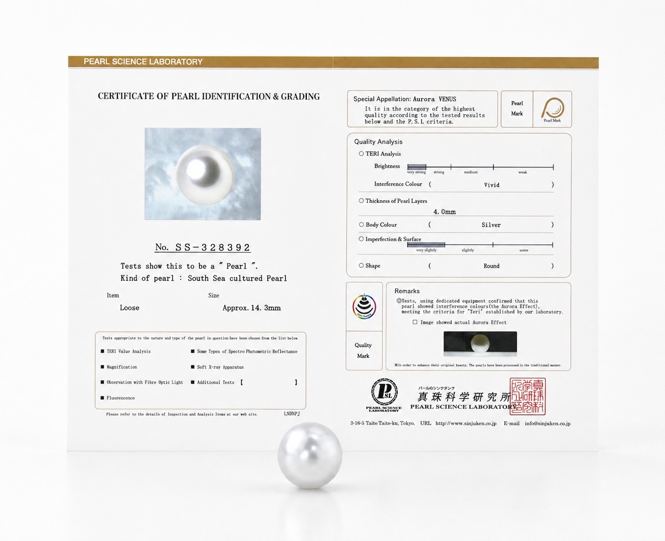 14mm White South Sea Loose Pearl - PSL Certified