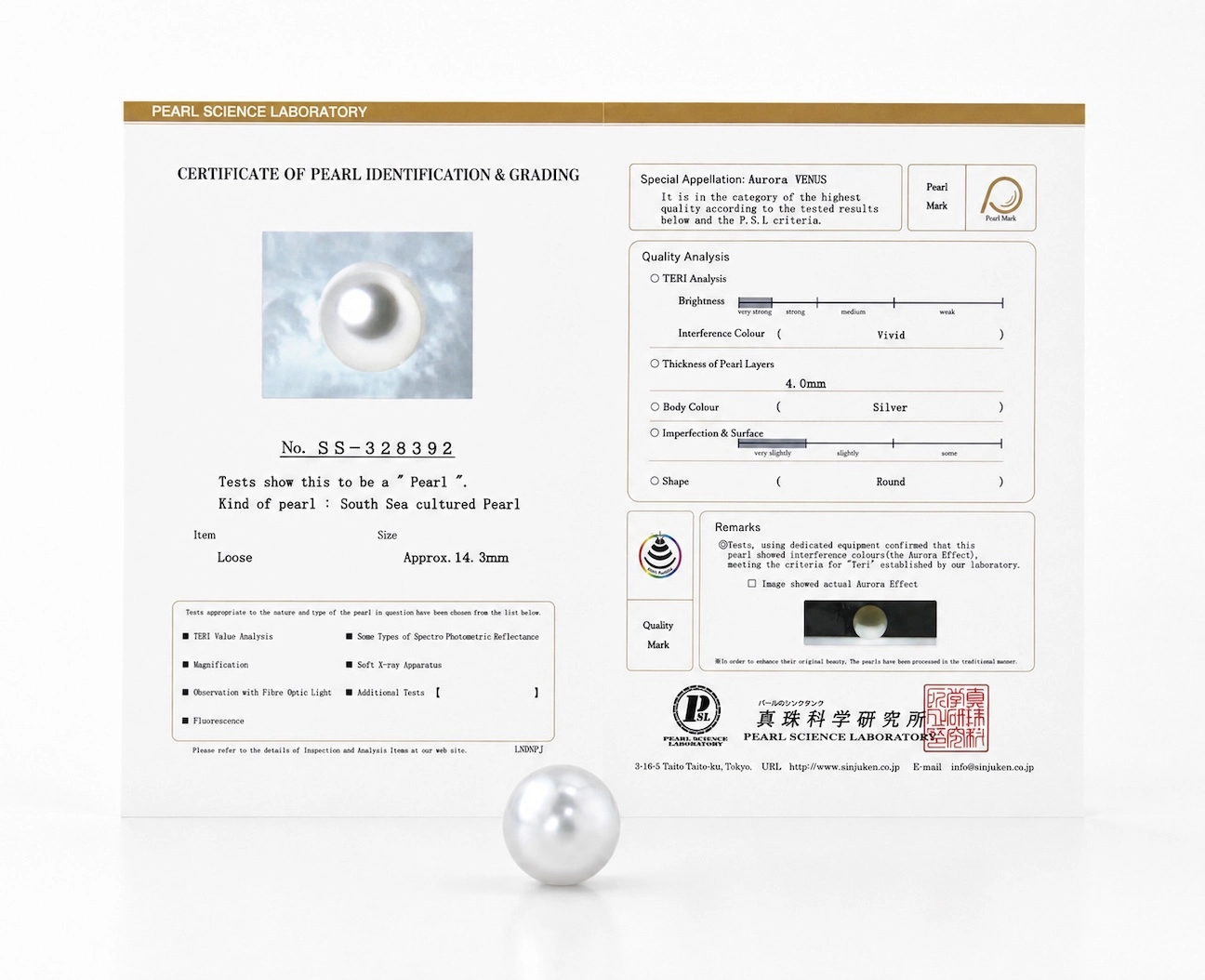 14mm White South Sea Loose Pearl - PSL Certified