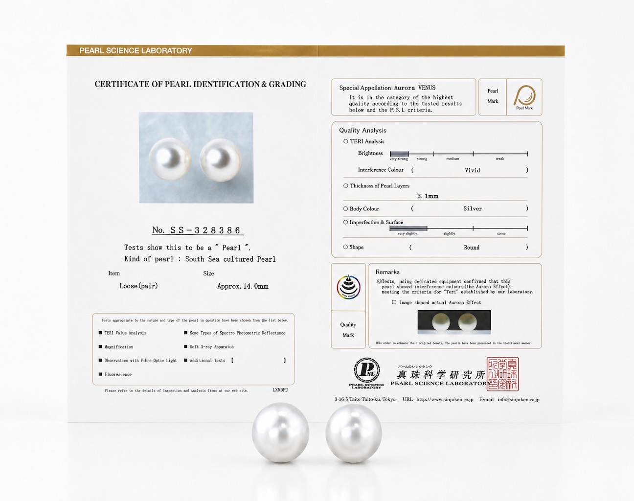 14mm Aurora Venus White South Sea Loose Pair
