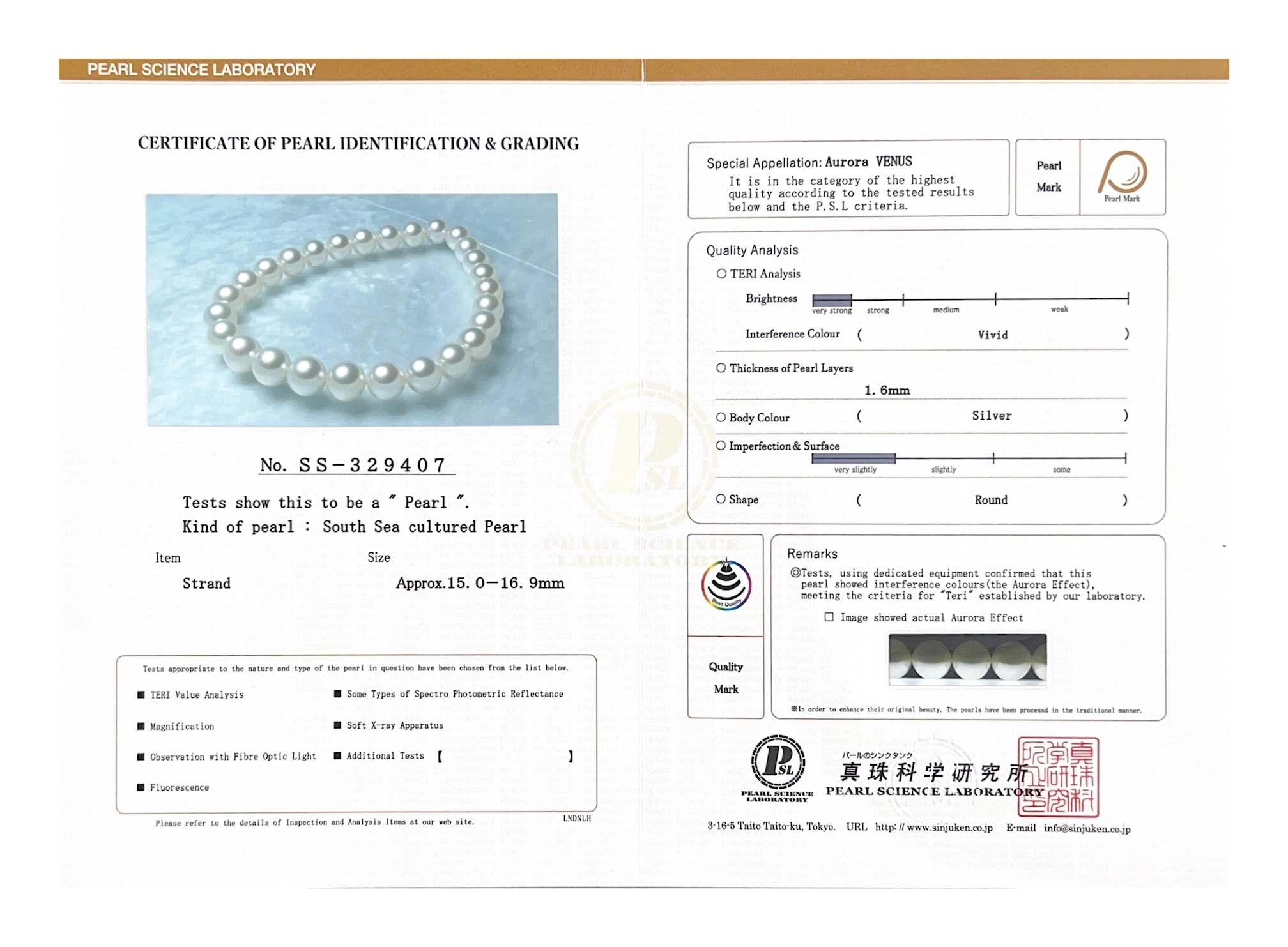 15-16.9mm Round White South Sea Pearl Necklace - PSL Certified