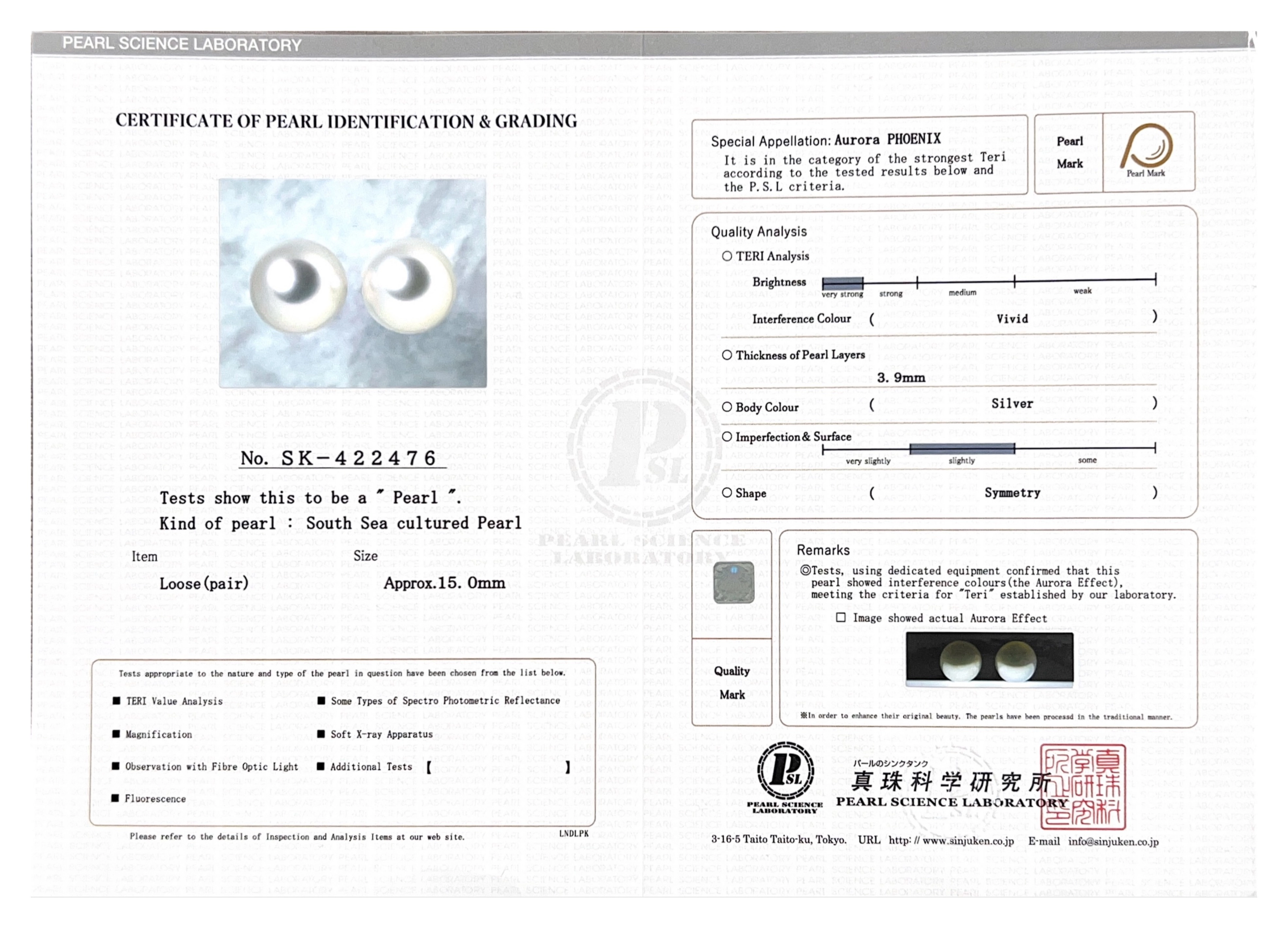 15mm Aurora Phoenix White South Sea Loose Pair