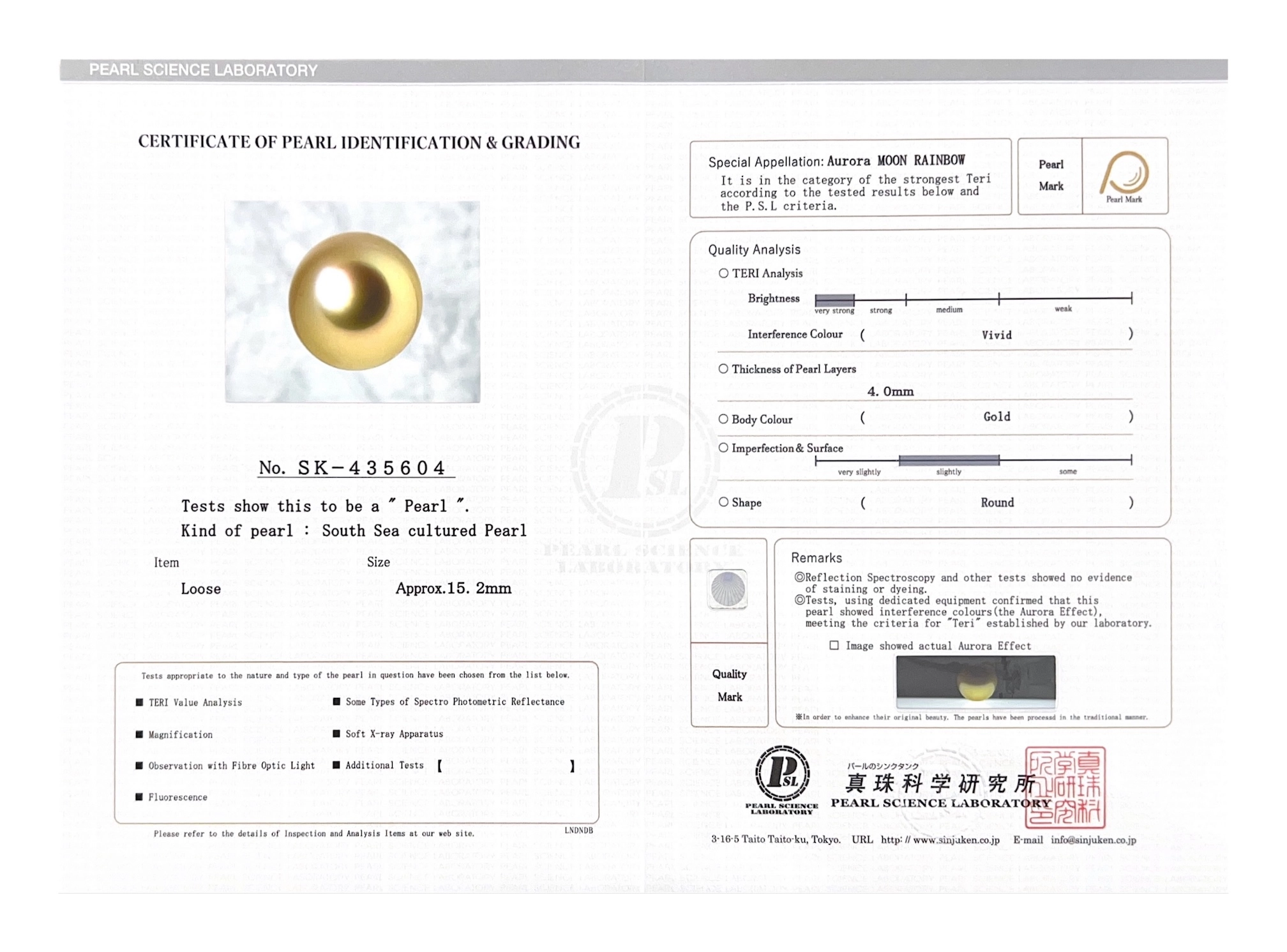 15mm Golden South Sea Loose Pearl - PSL Certified