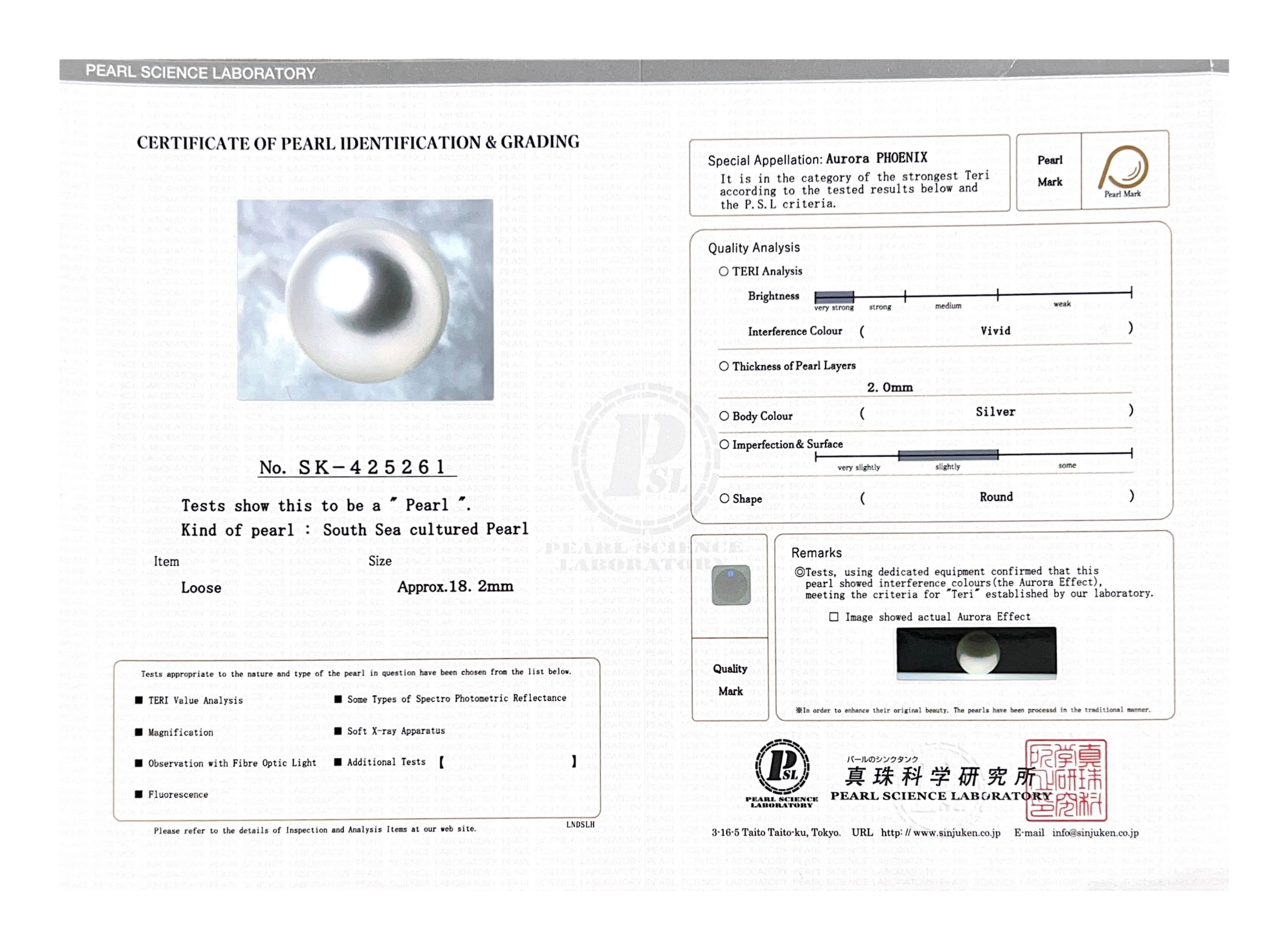 18mm White South Sea Loose Pearl - PSL Certified